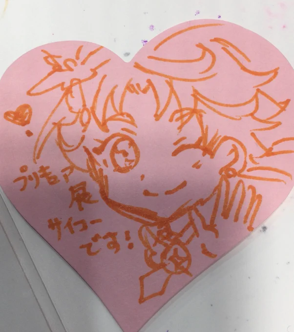 最後のウィングのグリーティング動画うっかり録画ボタン押しておらず撮れてなかったけど別の場所でツバサくんがま口にファンサしてくれたのは撮れてて良かったありがとうウィング