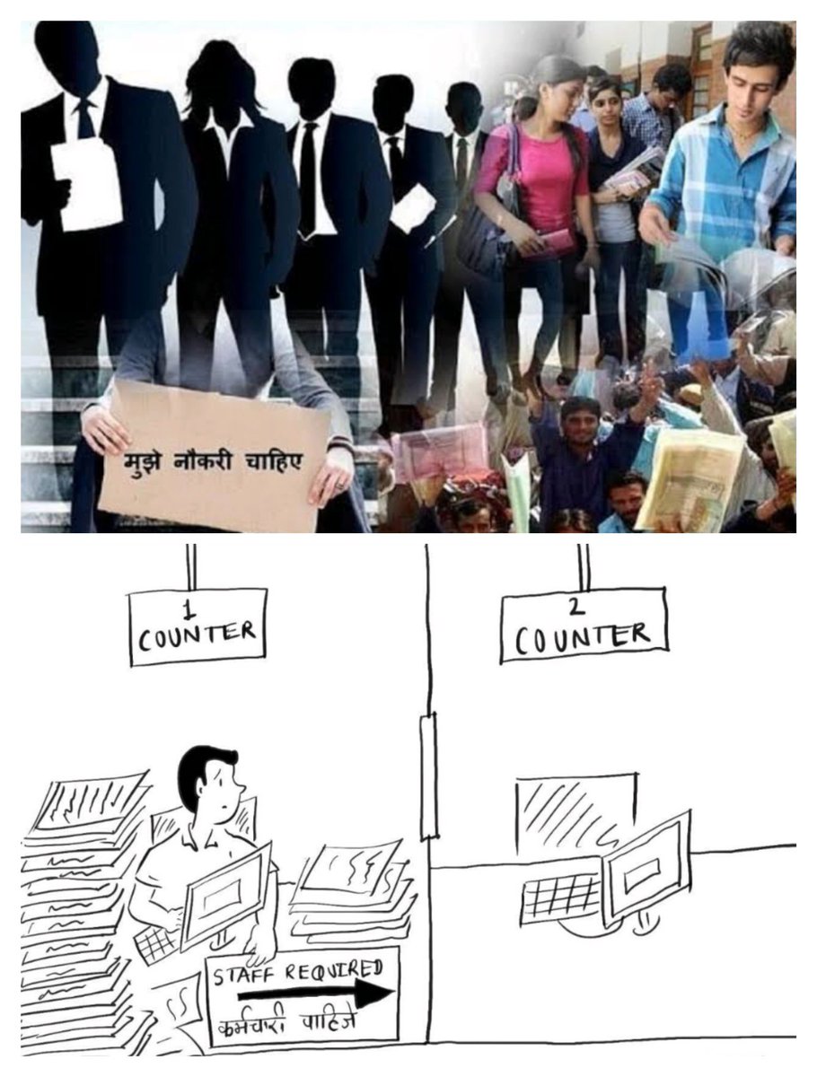 #2LakhBankJobs
#AIBEA

People of these country deserves better customer service. The unemployed youth needs govt jobs.

Request all the citizen to support our call..