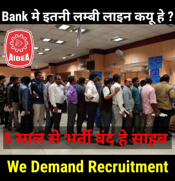 BeanBanker's tweet photo. More recruitment✅
More manpower✅
More customer service✅
More bank growth✅
More profit to banks✅
#2LakhBankJobs
#AIBOMEF https://t.co/dhnsu5QKTB