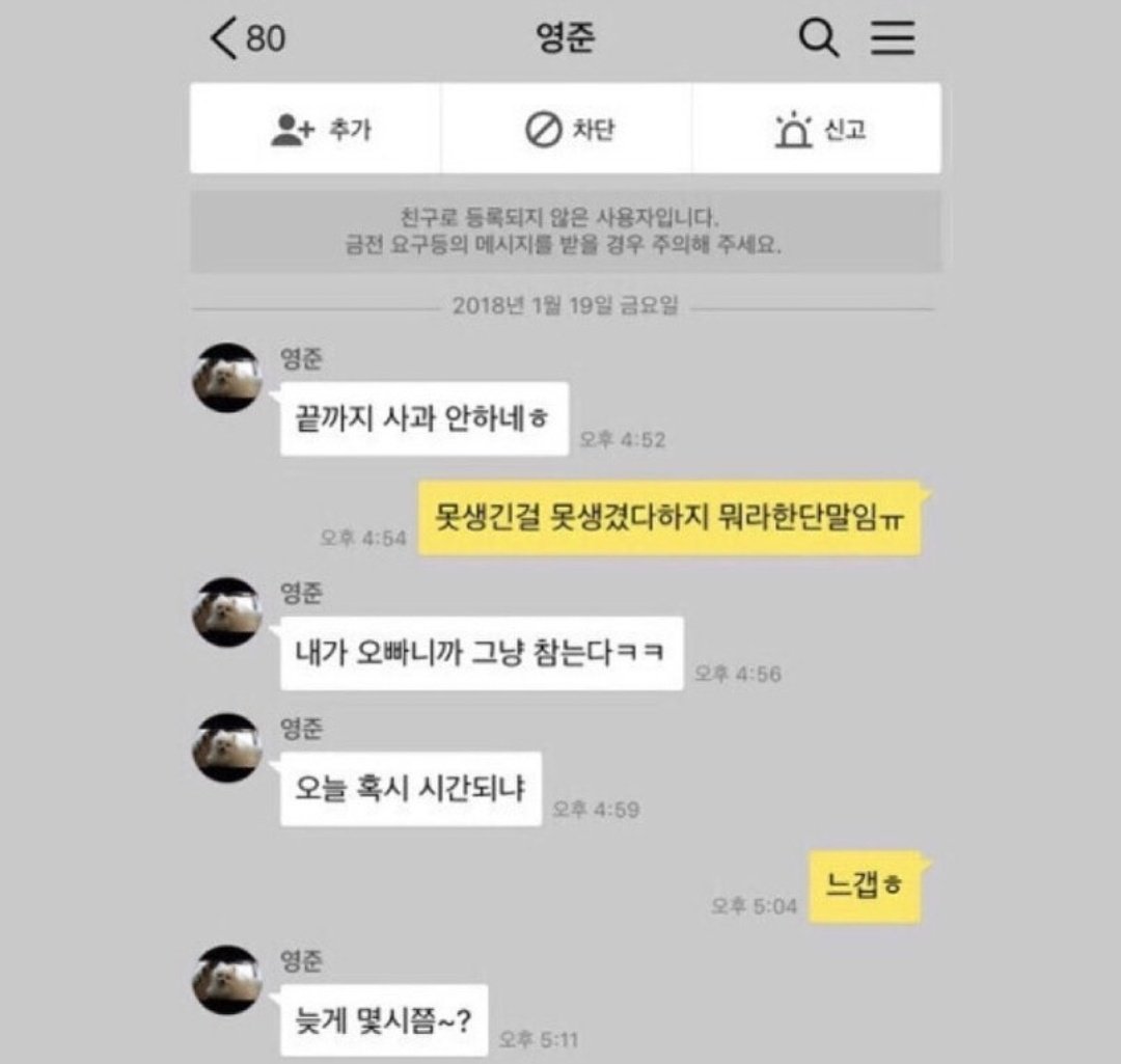 감딸기 tweet media