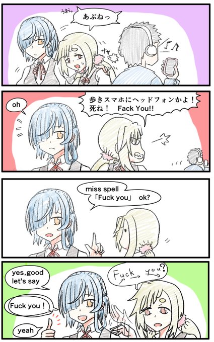  松前さん さんのマンガ ツイコミ(仮)