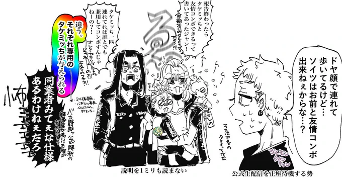 ガチパイにモンヌトコラボ教えてもろてびっくりした意味わからん仕様  🌾「誰の番の🎍って名前書いておけよ!」 🍯「性能みりゃわかんだろ!」 わからん。何言ってるかずっとわからん