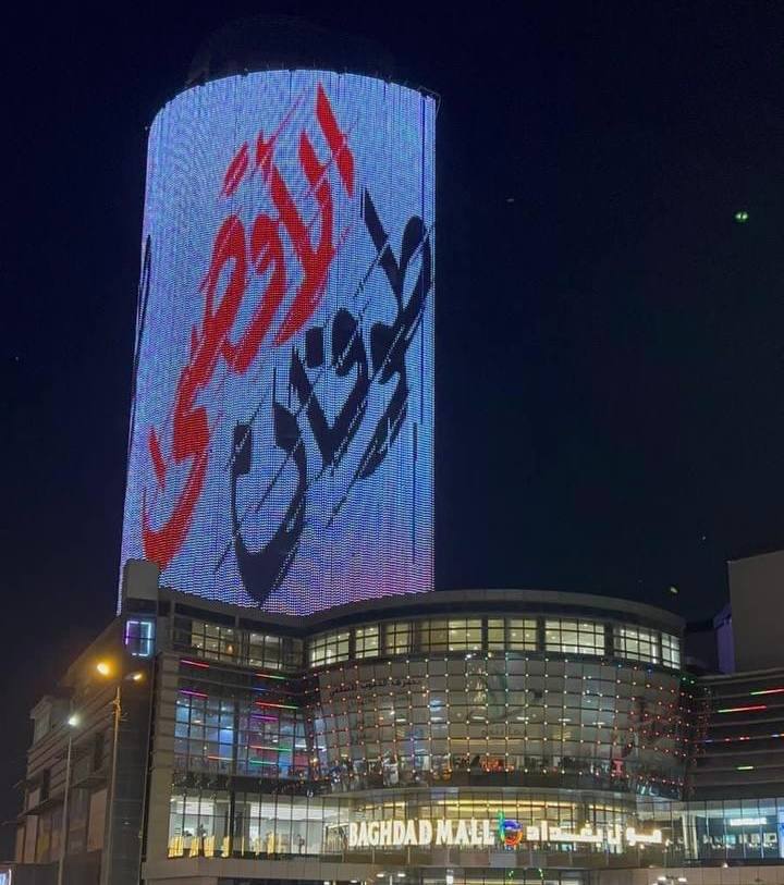 ((وٌلَيَنِصّرنِ آلَلَهّ مًنِ يَنِصّرهّ إنِ آلَلَهّ لَقُوٌيَ عٌزٍيَزٍ)) 
#طوفان_الأقصى ✌🏽🇵🇸