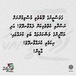 Photo by MDA Secretariat (@SecretariatMDA)