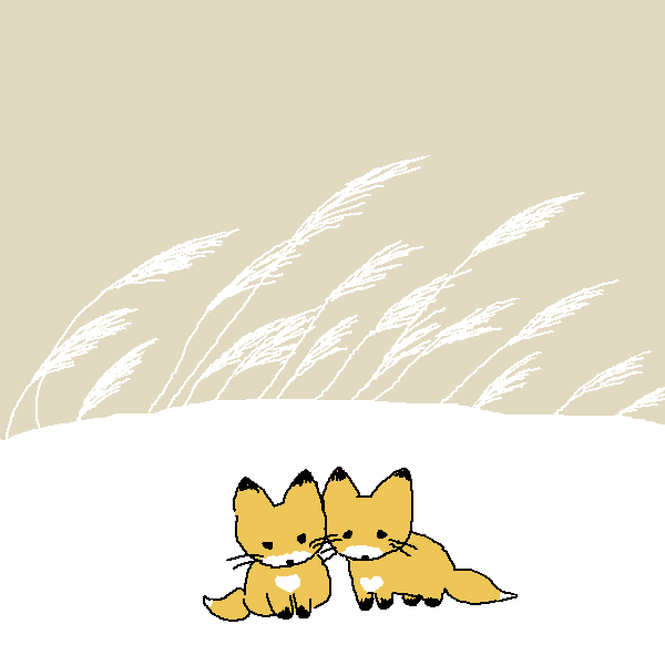 おちびきつね