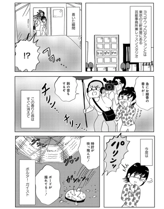 (2/3) 