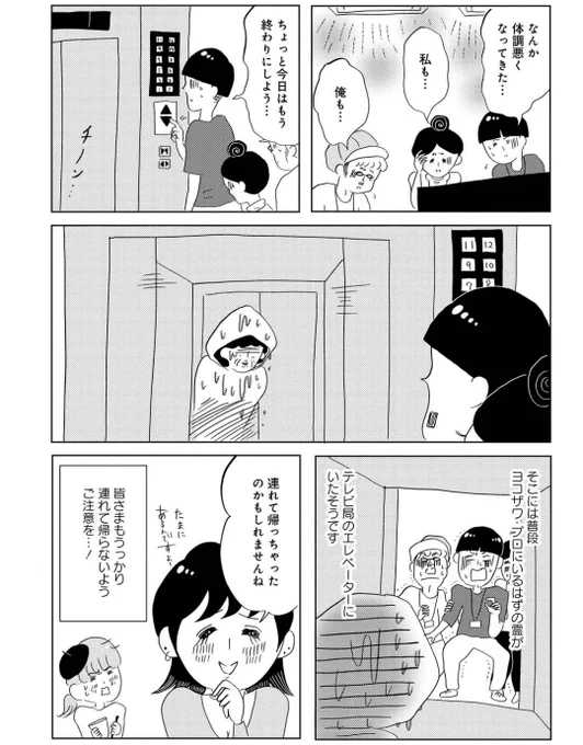 (3/3) 