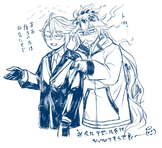 #twstファンアート グロマス初見監督生でしたがめちゃくちゃ楽しかった…!毎分毎秒見どころだらけで見ごたえすごかったです…😇🙏感想絵描き切れない