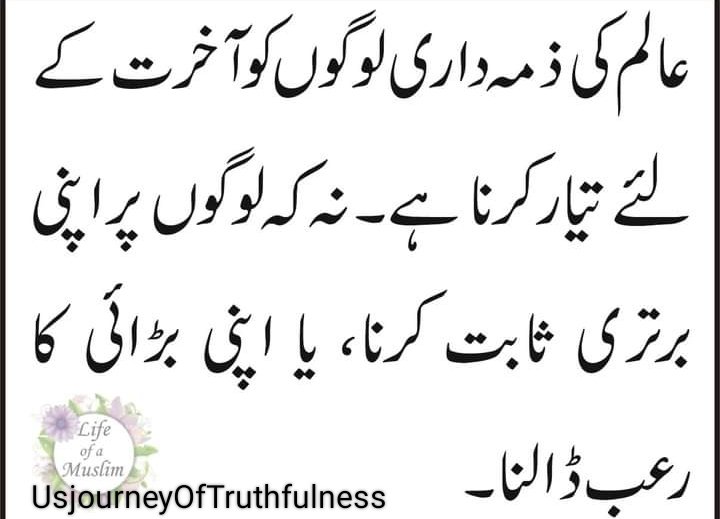 SyedaSaba12's tweet photo. @JKDubai1 @SHMirza2 @MRSMofficial شکرن جے کے🌸
بیشک اللہﷻ اور رسولﷺ
نے ھمیں مسلمان بننےکاحکم دیا اور ھم فرقوں میں منقسم ھوتےچلے گئے
کوئی گروہ یا انسان اگر دین کی خدمت خدا کےلئےکر رہا ہو تو وہ"شیخ الاسلام، مفتی اعظم،مجاہد اعظم"جیسےالقابات کےپیچھےنہیں دوڑتا😤🥺اس کی توجہ کا مرکزکچھ اورہوتا ہے♥️☘️
#خشیت_الہی
#SNG https://t.co/1UGzkKepFP