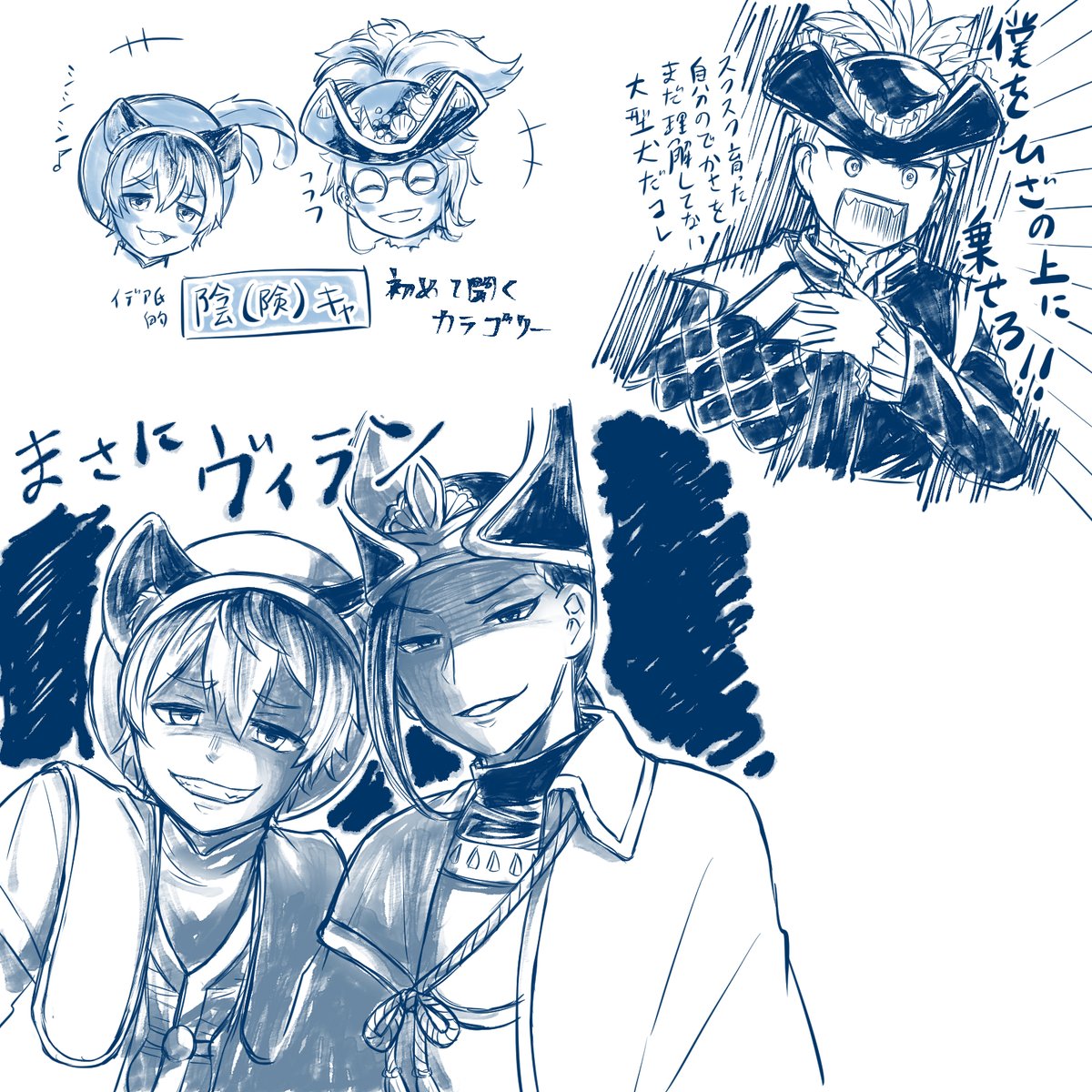 #twstファンアート グロマス初見監督生でしたがめちゃくちゃ楽しかった…!毎分毎秒見どころだらけで見ごたえすごかったです…😇🙏感想絵描き切れない