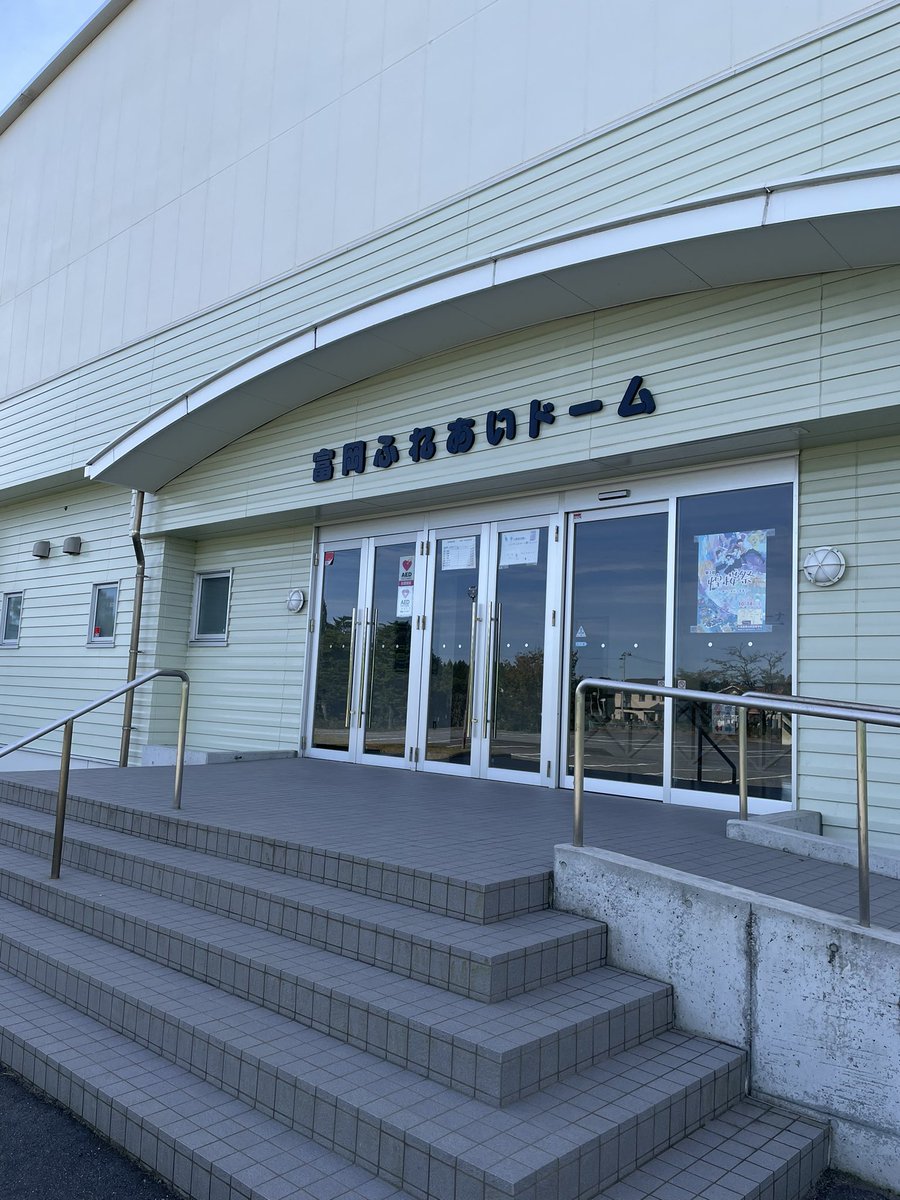 yuya7man's tweet photo. 今日はBIGCONCの大会で福島は富岡に来ています。

自分のJr.時代よく使ったコートで娘が試合とか、震災後時の止まった街並みとか、当時のライバルとの試合とか記憶が所々巡ってきて…

テニスっていいなぁー

#ソフトテニス #仙台東STC #大熊ジュニア #富岡ジュニア https://t.co/4kRMa6Q5Cp