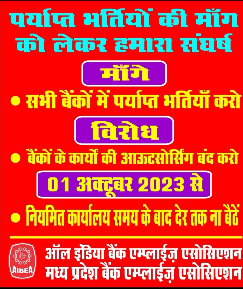 #2LakhBankJobs