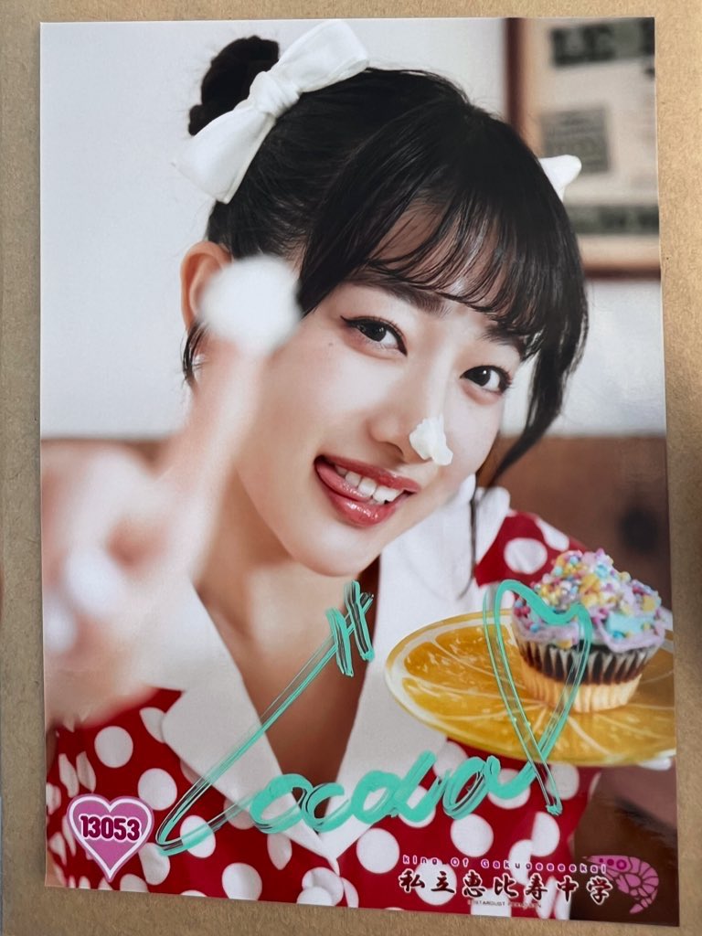 手持ちのサイン入り生写真、数えてみたらこんな感じでした。桜木心菜