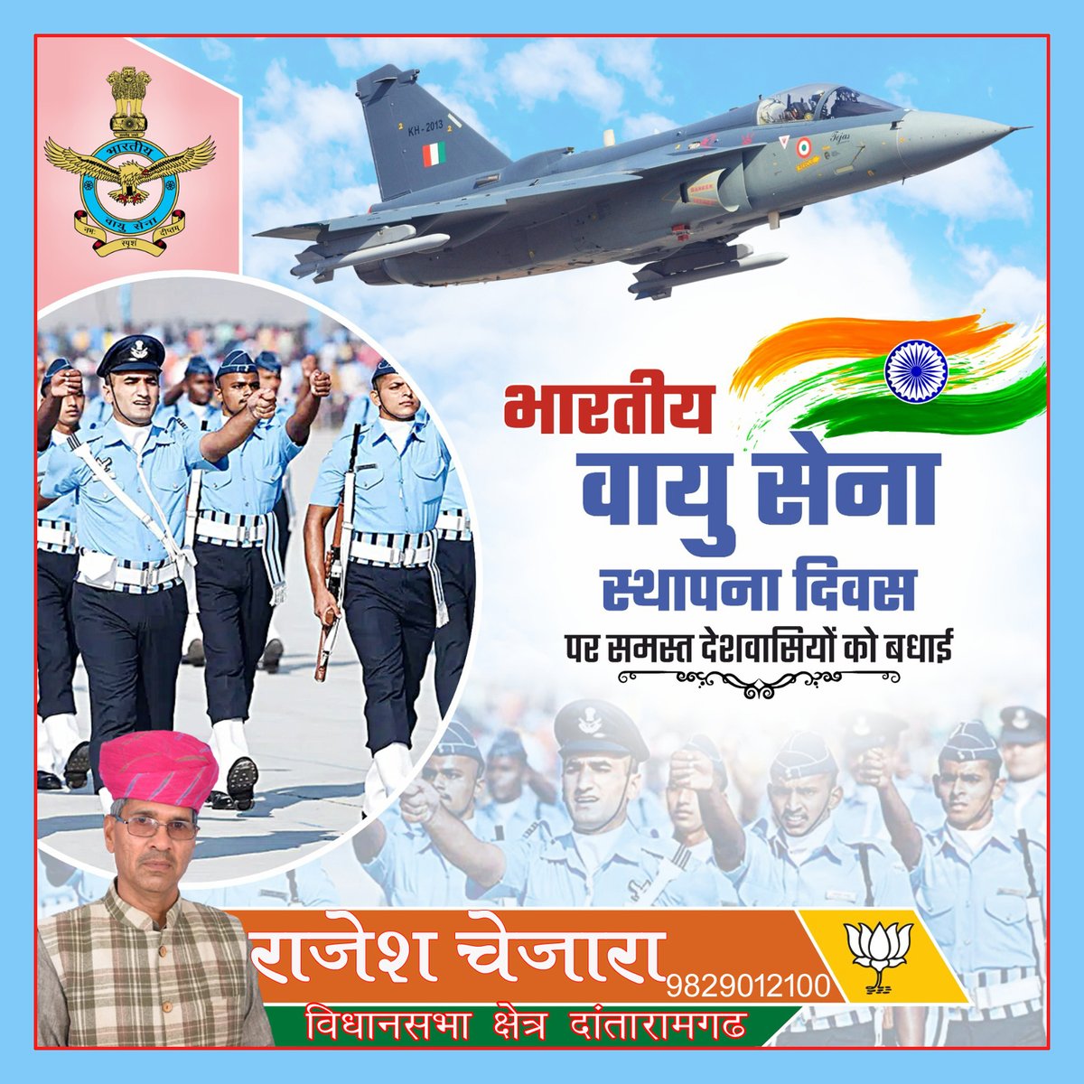 AdvChejara's tweet photo. @BJP4Rajasthan @DrSatishPoonia @chshekharbjp @VasundharaBJP https://t.co/FhG8HgyL08