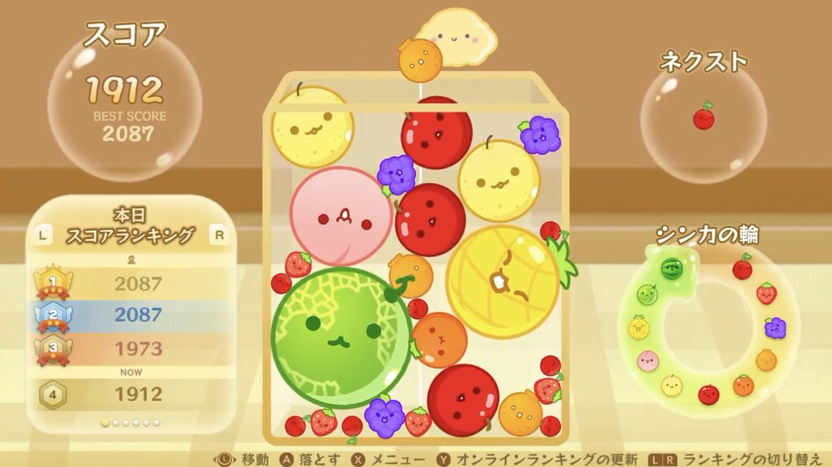 haripotago's tweet photo. 下部に大きい果物を🍈
#スイカゲーム 

梨の上にデコポン投下
リンゴとリンゴがくっ付いて、→梨→桃→パイナップル→メロン→スイカの軌道を想像してください。 https://t.co/DwOt7YanUA