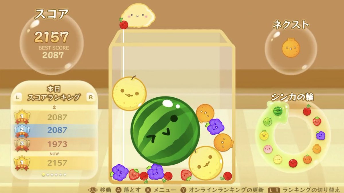 haripotago's tweet photo. 下部に大きい果物を🍈
#スイカゲーム 

梨の上にデコポン投下
リンゴとリンゴがくっ付いて、→梨→桃→パイナップル→メロン→スイカの軌道を想像してください。 https://t.co/DwOt7YanUA