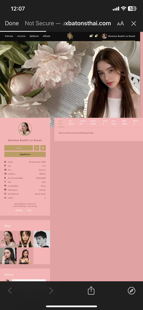 แล้วพบกันค่ะพวกกะเทยโบซ์บาตง ฉันจะกลับไปขายยำนะคะเจอเลอ😔🤟🏻🥰