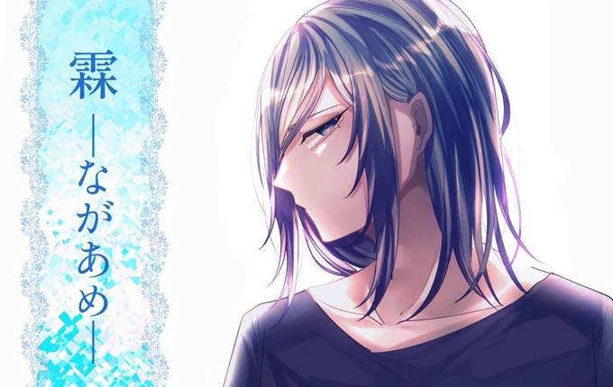 長髪美青年との会話ゲームはいかがですか? 1周5分以内で終わる 女性向け短編ビジュアルノベルです! 短編と言いつつおまけにごっそり詰め込んでます! 3連休のゲームのお供に、是非どうぞ!  #三連休だ俺のゲームを遊んでくれ #3連休だ俺のフリゲを遊んでくれ