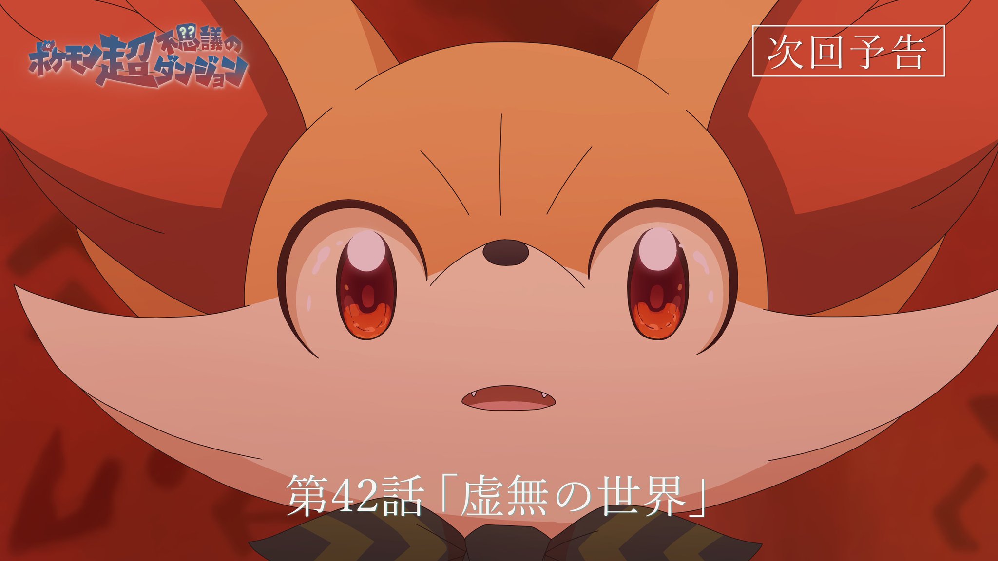 すごいルチルたんとお不動様のオニたん！ 高生紳士 on X: 