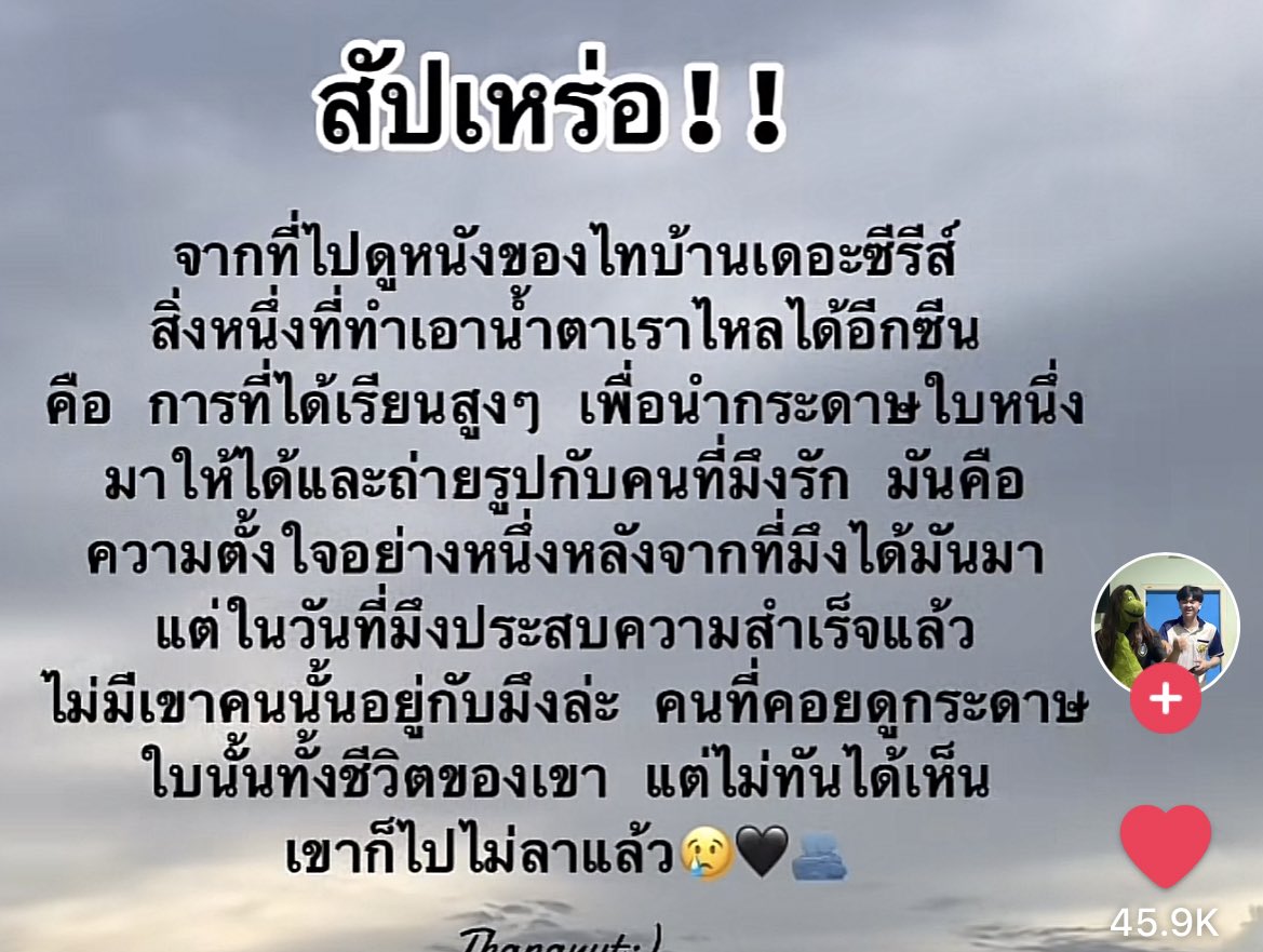 chin_300440's tweet photo. กุไห่หงากหงาก 🥺 #สัปเหร่อ https://t.co/MaycQpuAsP