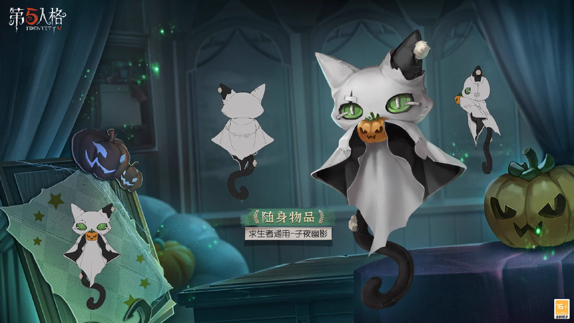 非公式】第五人格最新情報 on X: 