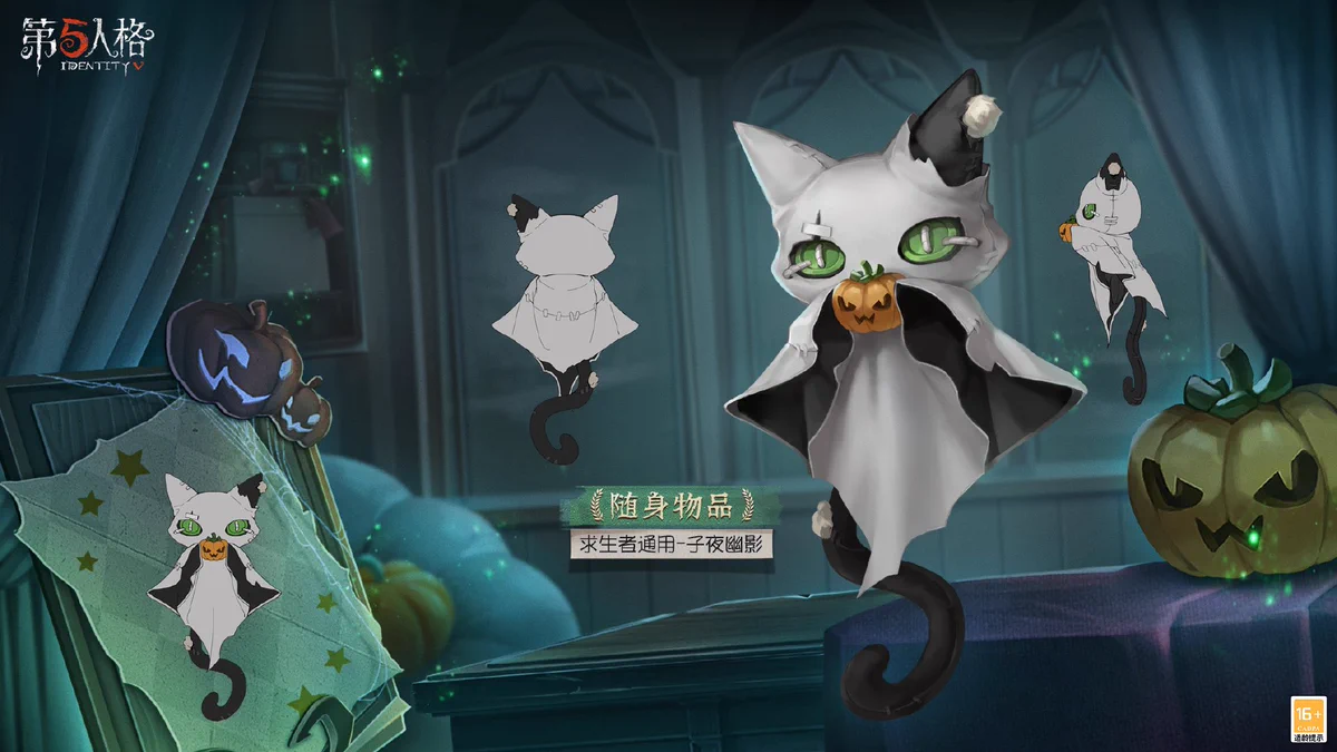 非公式】第五人格最新情報 on X: 