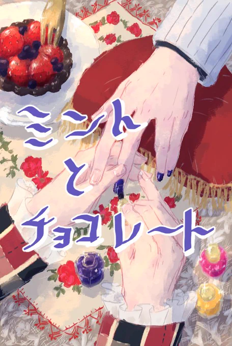 PICREA(ピクリエ)開催イベント 【おしゃべりなきみと!2】 に参加します! 