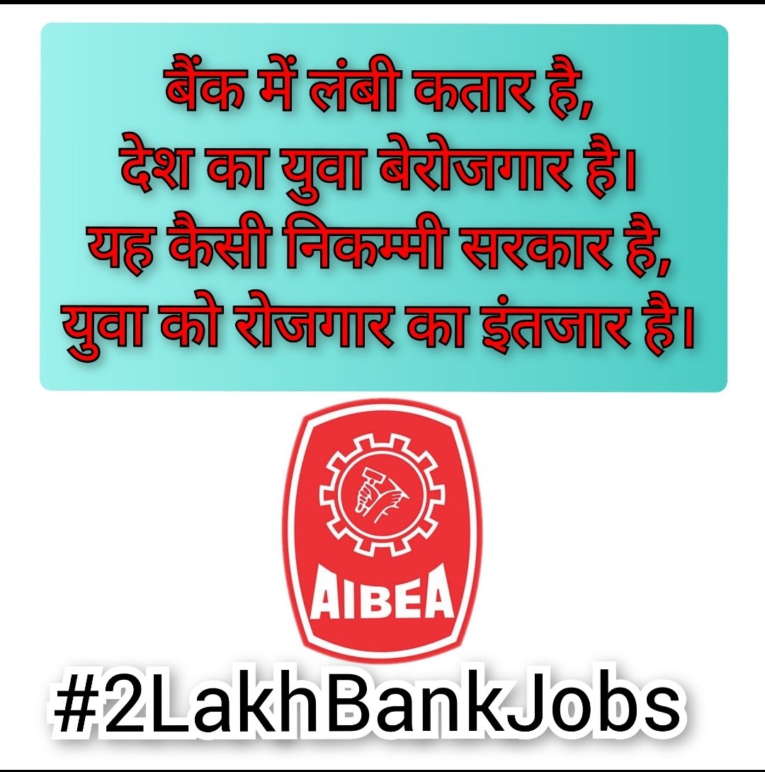 #2LakhBankJobs
