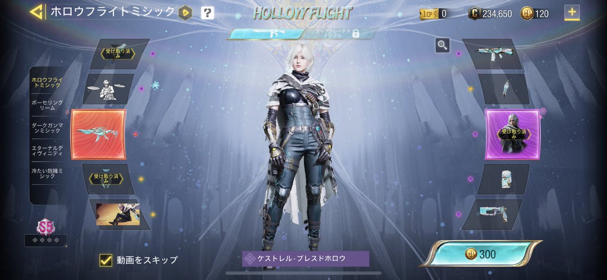 cod238's tweet image. 3回で当たってしもた