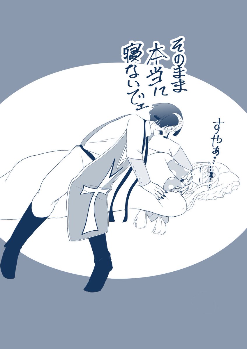 にげるなー!たたかえー!!