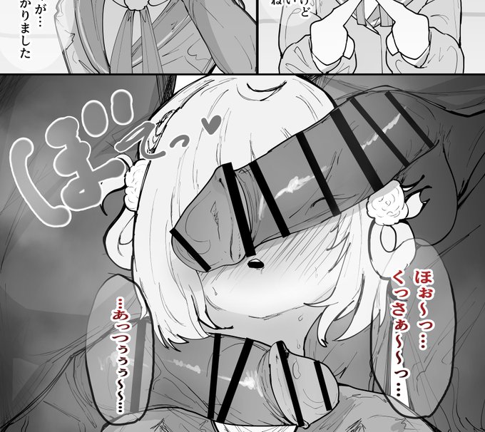 ╭╮  ╭╮      
╭━┛┗╮╭┛┗╮ ╭ ━━ ╮  
╰╭┛┏╯╭┛┗╮  │   ╭╮   │  
 ┃♡┃ ╭┓┏╯ ╰╭ ╯ ╯  
 ╰╯┃ ┃╰╯╮      ╰╯       
 ╰━╯ ╰━━╯        ♡
                   …クッサ♡ 