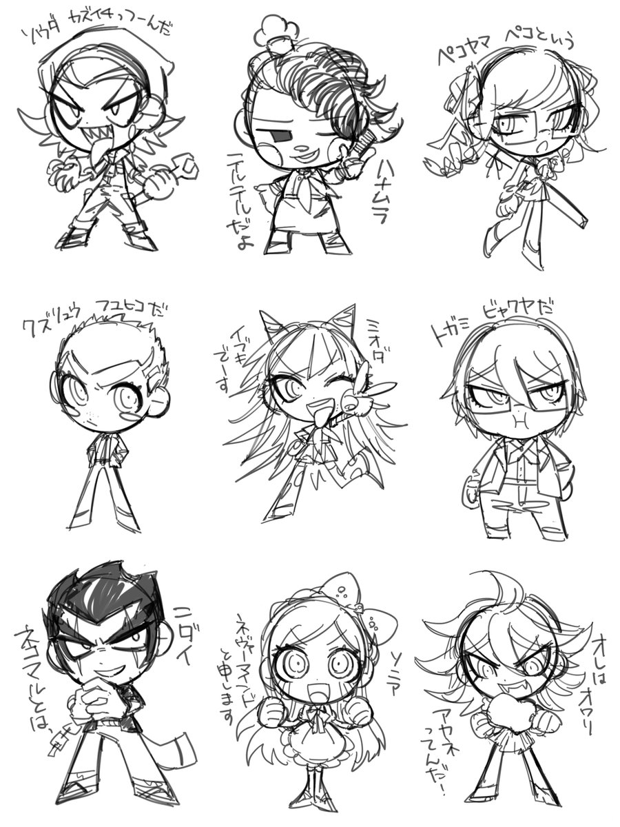 リクエストの推し4人デフォルメです〜トラポはポーズ揃えたかった🥰
そのうち77期全員ちゃんと清書したい… 