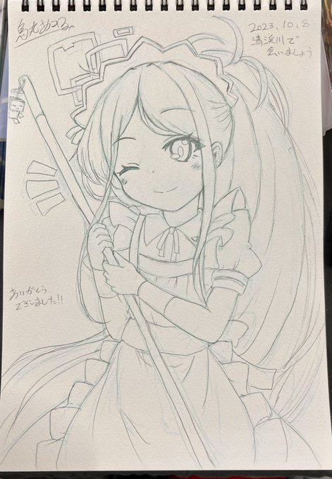 スケブ2枚目メイドアリス 