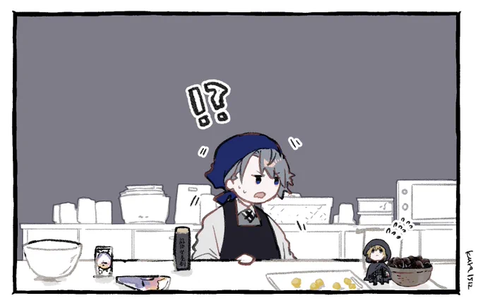 !?