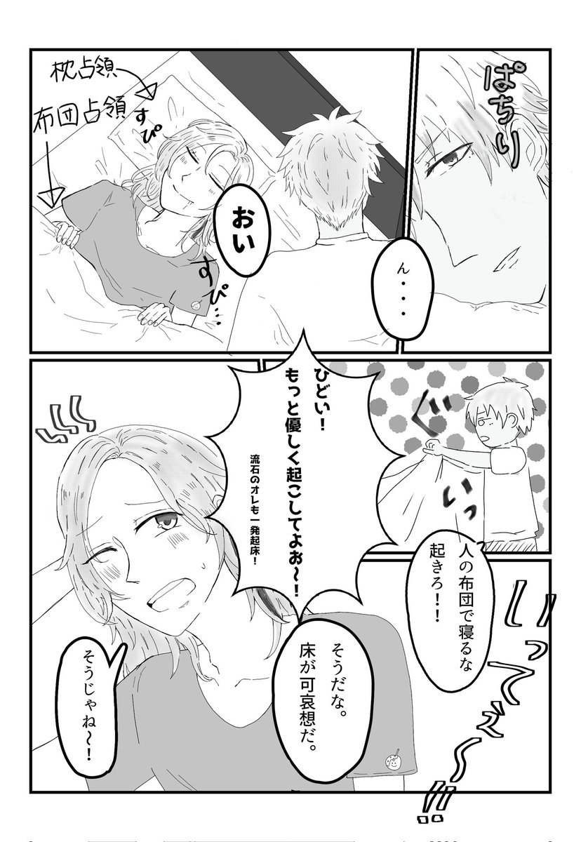 Primula69841033's tweet photo. (続く) https://t.co/o5Ni4PWxiV