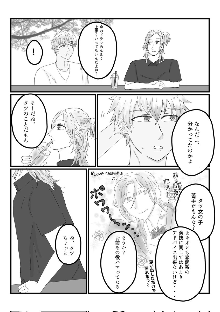 Primula69841033's tweet photo. (続く) https://t.co/o5Ni4PWxiV