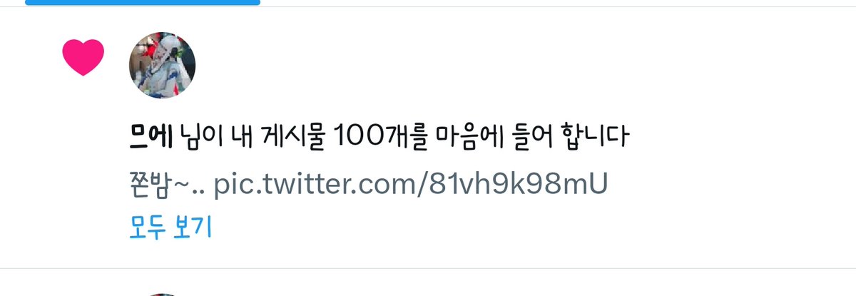 DDDxTTT's tweet photo. 죗죄송해요 https://t.co/cVNZUggW9h