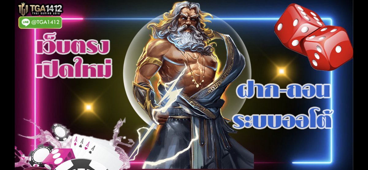 PhiTh24582's tweet image. เว็บตรงเปิดใหม่ แตกง่ายจ่ายจริง
👉rb.gy/k2zya
#สล็อต #สล็อตทุนน้อย #สล็อตทุนน้อยล่าสุด #สล็อตเว็บตรง #สล็อตแตกง่าย #สล็อตpgเว็บตรง #สล็อตpg #เว็บสล็อตใหม่ #เว็ปสล็อตเว็ปตรง #เว็บตรงเกมลิขสิทธิ์แท้ #เว็บตรงอันดับ1