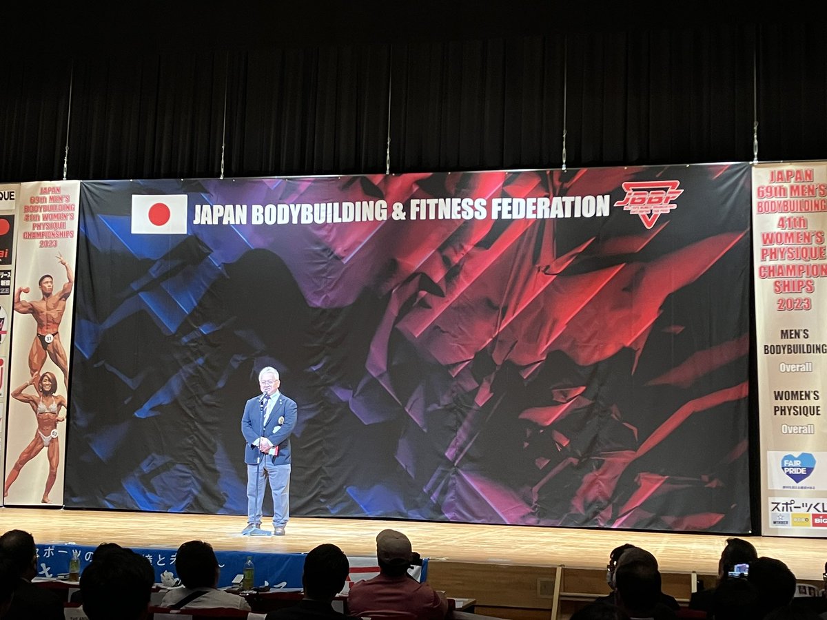 日本ボディビル選手権大会
始まりました。