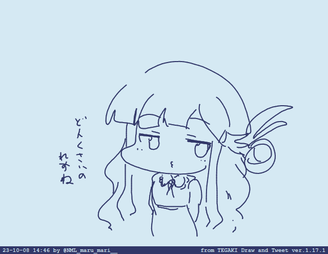 #tegaki_dt