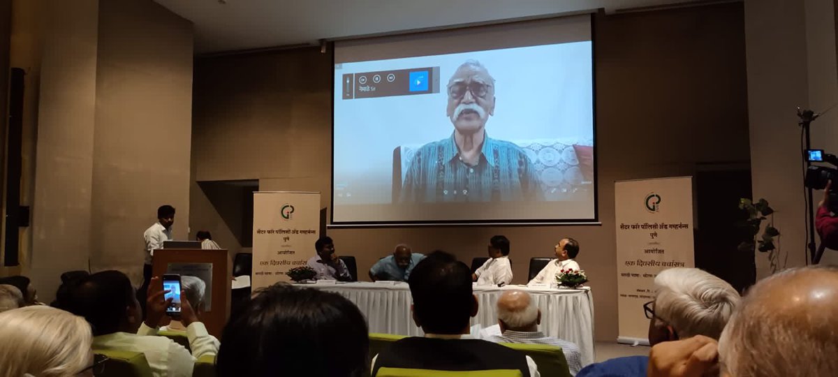 And none other than Jnanpith Award winner author Bhalchandra Nemade sent his blessings through video message. He said it is very important &amp; timely initiative for preservation of Marathi both at government &amp; society level. <a href="/navnirmiti/">Dnyaneshwar Mulay</a> <a href="/AshwiniBhide/">Ashwini Bhide</a>