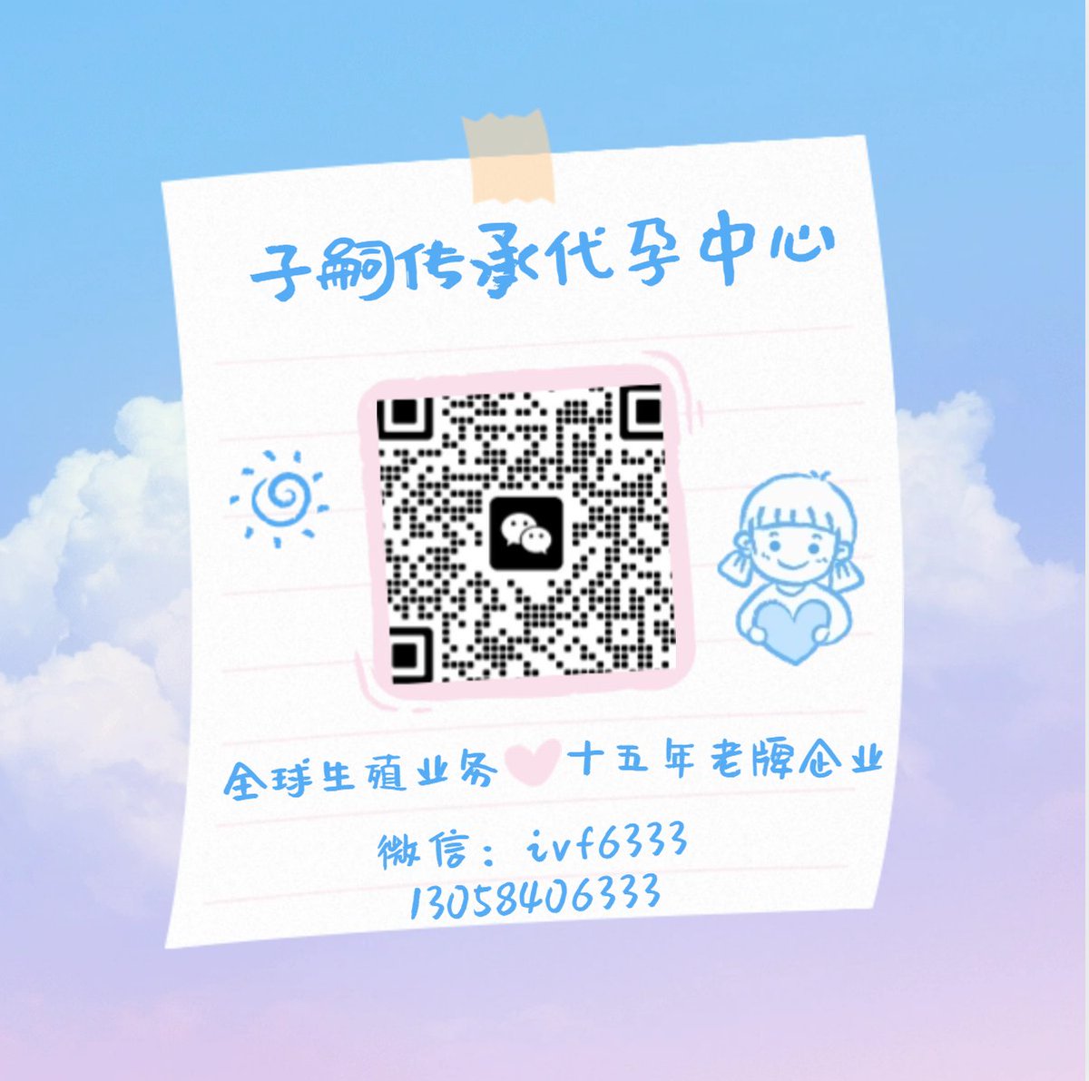 ivf6333's tweet photo. 10月的第5个宝宝，子嗣传承代孕中心2023年第627个宝宝，又是个男宝 #格鲁吉亚试管中心 #格鲁吉亚代孕 #哈萨克斯坦代孕 https://t.co/giM0bsTbFy