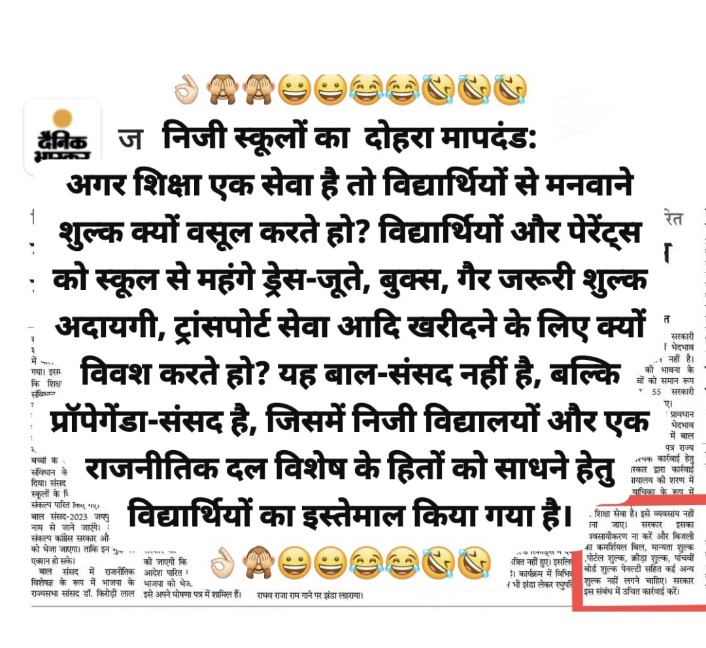 अब लोगों को सब समझ में आता है!
👌🏻🙈🙈😀😀😂😂🤣🤣🤣
