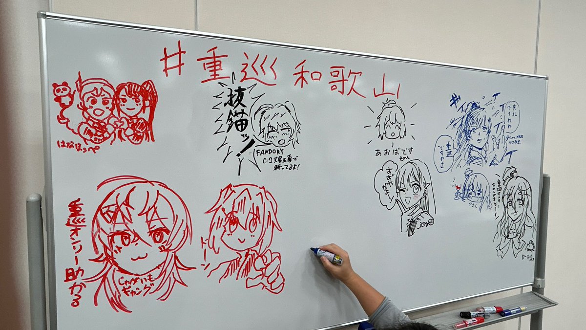 ホワイトボード、開幕前からもうこんな密度になっており、自分が撤収しようとし始めたら2面に突入していました
