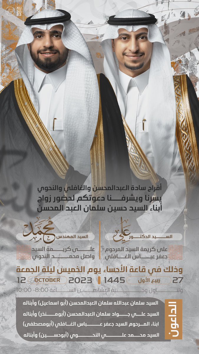 حياكم الله و اهلاً وسهلاً بكم 🤍