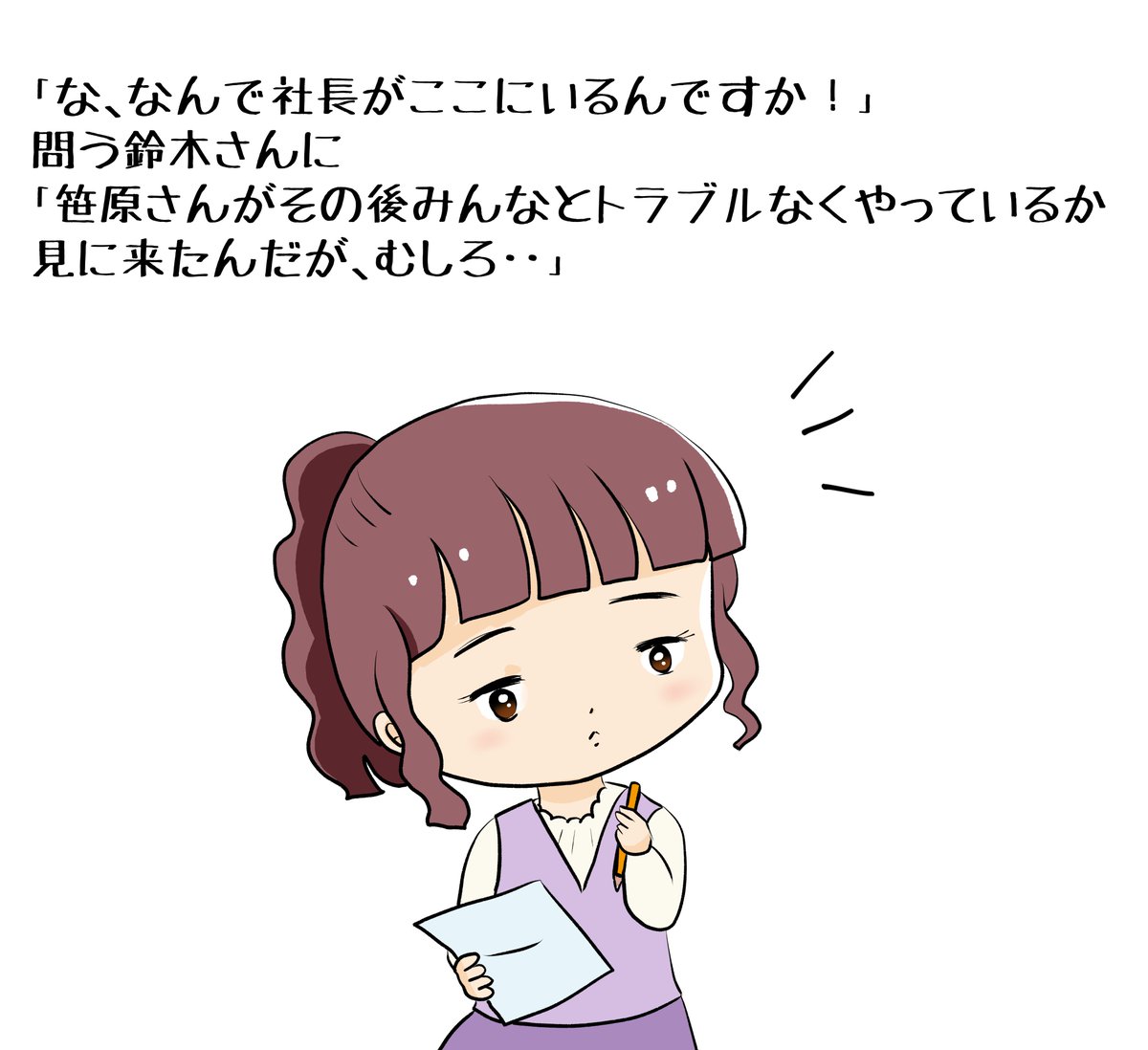 昨日描いた絵です( ゜Д゜) 恋の魔法とおまじない714-5色塗途中 PIXTAさん素材ちびモブ会社員文字付 福娘童話集様昔話 ネズミのすもうキャラ案ラフ おじいさんおばあさんが気に入らず何度も描き直し💦 ネズミたちは1発です 今日は出かけていたので今からパソコンです  #恋の魔法とおまじない #PIXTA