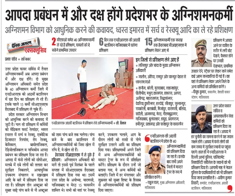 prabhat panday tweet media