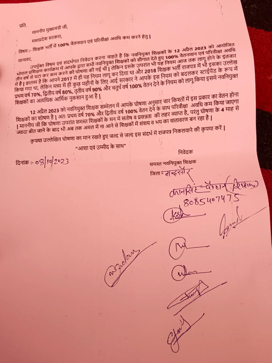 <a href="/shailendra_7773/">SHAILENDRA SINGH🇮🇳</a> <a href="/ChouhanShivraj/">Shivraj Singh Chouhan</a> <a href="/HardeepDang226/">Hardeep Singh Dang</a> <a href="/CMMadhyaPradesh/">Chief Minister, MP</a> <a href="/Indersinghsjp/">इन्दरसिंह परमार</a> <a href="/schooledump/">School Education Department, MP</a> <a href="/OfficeofSSC/">Office of Shivraj</a> #12_अप्रैल_की_घोषणा_पूरी_करो 
#12_अप्रैल_की_घोषणा_पूरी_करो 
<a href="/ChouhanShivraj/">Shivraj Singh Chouhan</a> 
<a href="/OfficeofSSC/">Office of Shivraj</a> 
<a href="/BJP4MP/">BJP Madhya Pradesh</a> 
<a href="/BJP4India/">BJP</a> 
<a href="/abplive/">ABP LIVE</a>