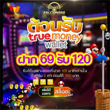 🎊FALCON888 โปรโมชั่นสุดคุ้มตลอดปี🎊

โปร 69 รับ 120 กดรับได้เองเลย

สมัคร👉fc88.life/LIFE08

#เครดิตฟรีไม่ต้องฝากไม่ต้องแชร์
#เครดิตฟรีกรอกโค้ด 
#เครดิตฟรีกดรับเอง 
#โค้ดฟรี #โค้ดเครดิตฟรี 
#เครดิตฟรีล่าสุดวันนี้ #วอลเล็ท2023
แสดงเพิ่มเติม
