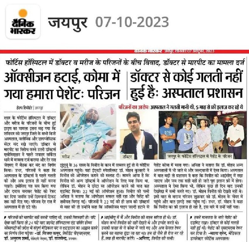 ummed godara🇮🇳🇮🇳 tweet media